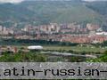medellin-women-51
