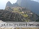 Machu-Picchu-024